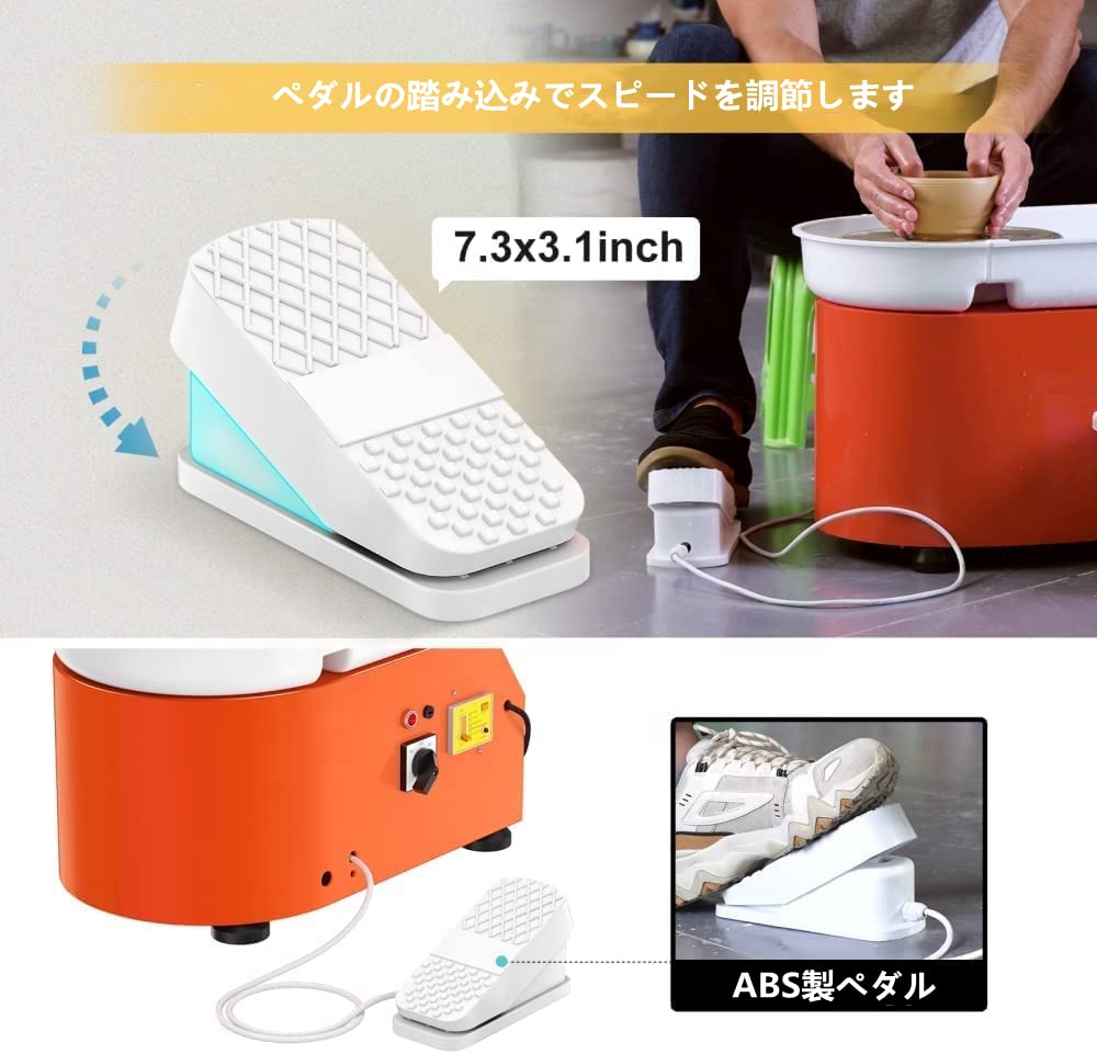 Amazon.co.jp: 電動ろくろ 陶芸機 陶芸 陶器成形機 陶芸ホイールマシン